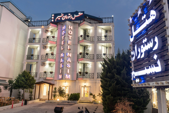 هتل نسیم نوشهر نمای بیرونی هتل نسیم نوشهر نمای بیرونی
