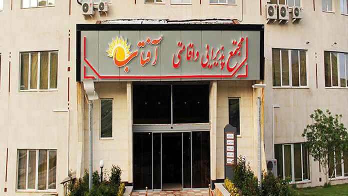 هتل آفتاب اراک نمای بیرونی 2 هتل آفتاب اراک نمای بیرونی 2