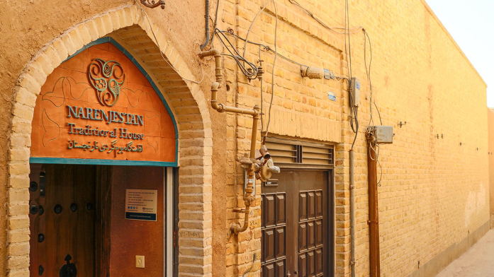 اقامتگاه بومگردی نارنجستان یزد نمای بیرونی اقامتگاه بومگردی نارنجستان یزد نمای بیرونی