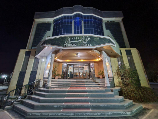 هتل تهرانی یزد نمای بیرونی هتل تهرانی یزد نمای بیرونی