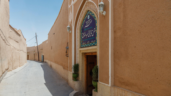 هتل لب خندق یزد نمای بیرونی هتل لب خندق یزد نمای بیرونی