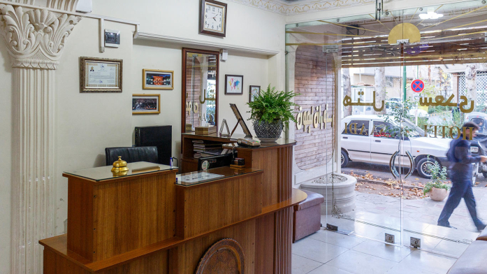 هتل سعدی اصفهان پذیرش