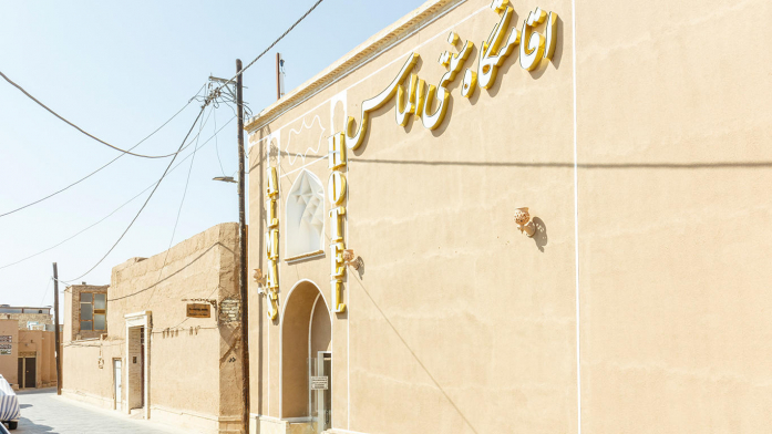 اقامتگاه سنتی الماس یزد نمای بیرونی اقامتگاه سنتی الماس یزد نمای بیرونی