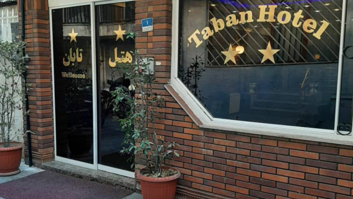 هتل تابان تهران نمای بیرونی هتل تابان تهران نمای بیرونی