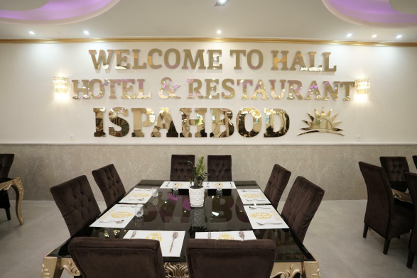 هتل آپارتمان اسپهبد سوادکوه رستوران 1 هتل آپارتمان اسپهبد سوادکوه رستوران 1