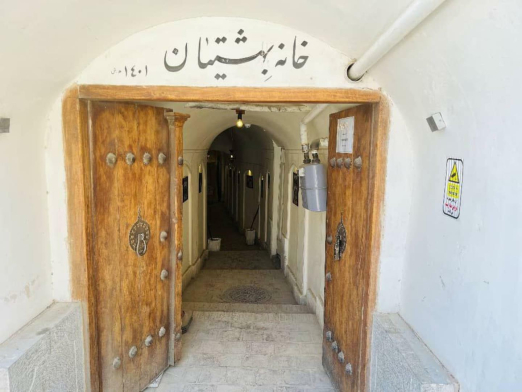 بوتیک هتل بهشتیان اصفهان ورودی هتل