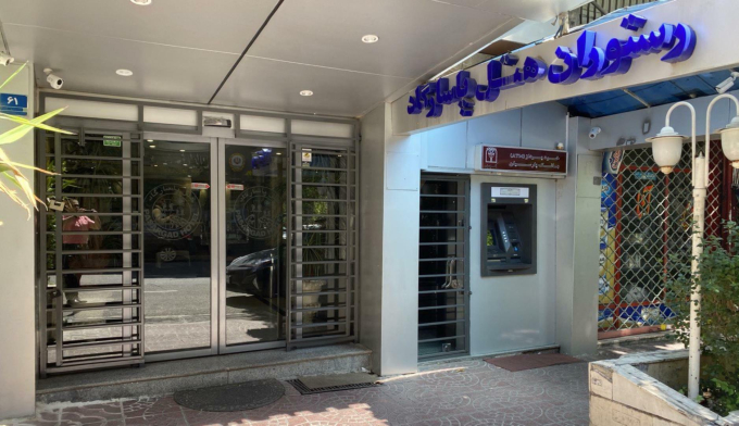 هتل پاسارگاد تهران نمای بیرونی