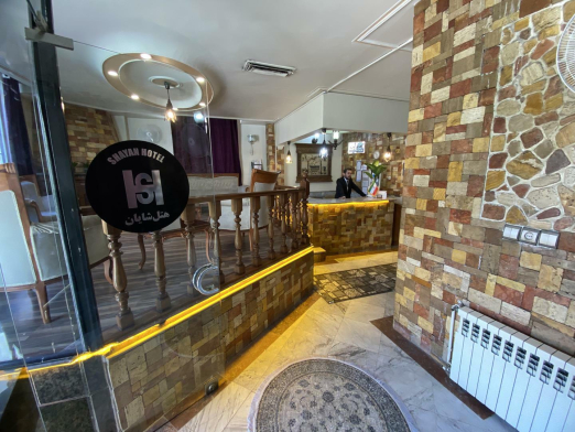 هتل شایان تهران لابی 1