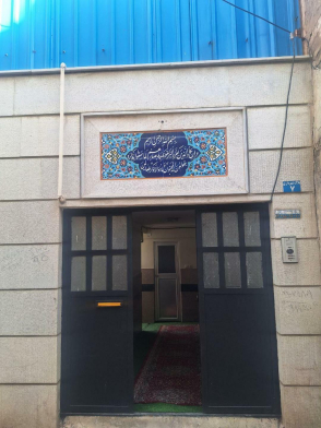 خانه مسافر ایرن شیراز نمای بیرونی خانه مسافر ایرن شیراز نمای بیرونی