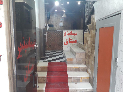 خانه مسافر میثاق تهران نمای ورودی