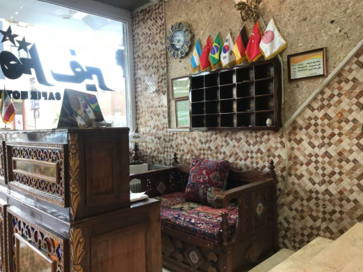 هتل سفیر قزوین پذیرش هتل سفیر قزوین پذیرش