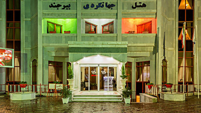 هتل جهانگردی بیرجند نمای بیرونی 2