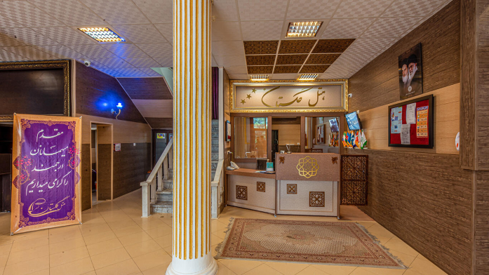 هتل گلستان قمصر پذیرش هتل گلستان قمصر پذیرش