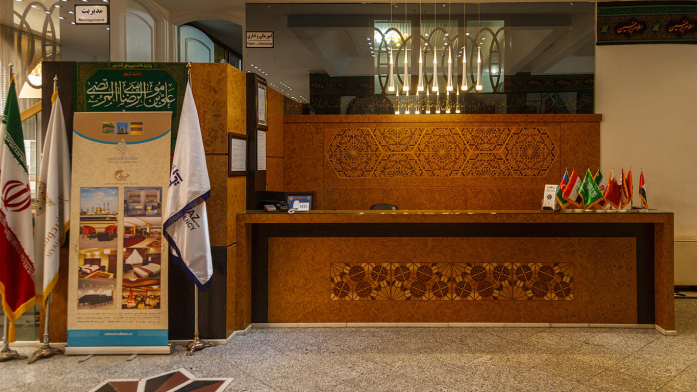 هتل صادقیه مشهد پذیرش