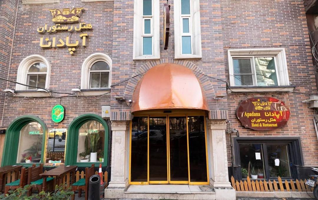 Apadana, Tehran