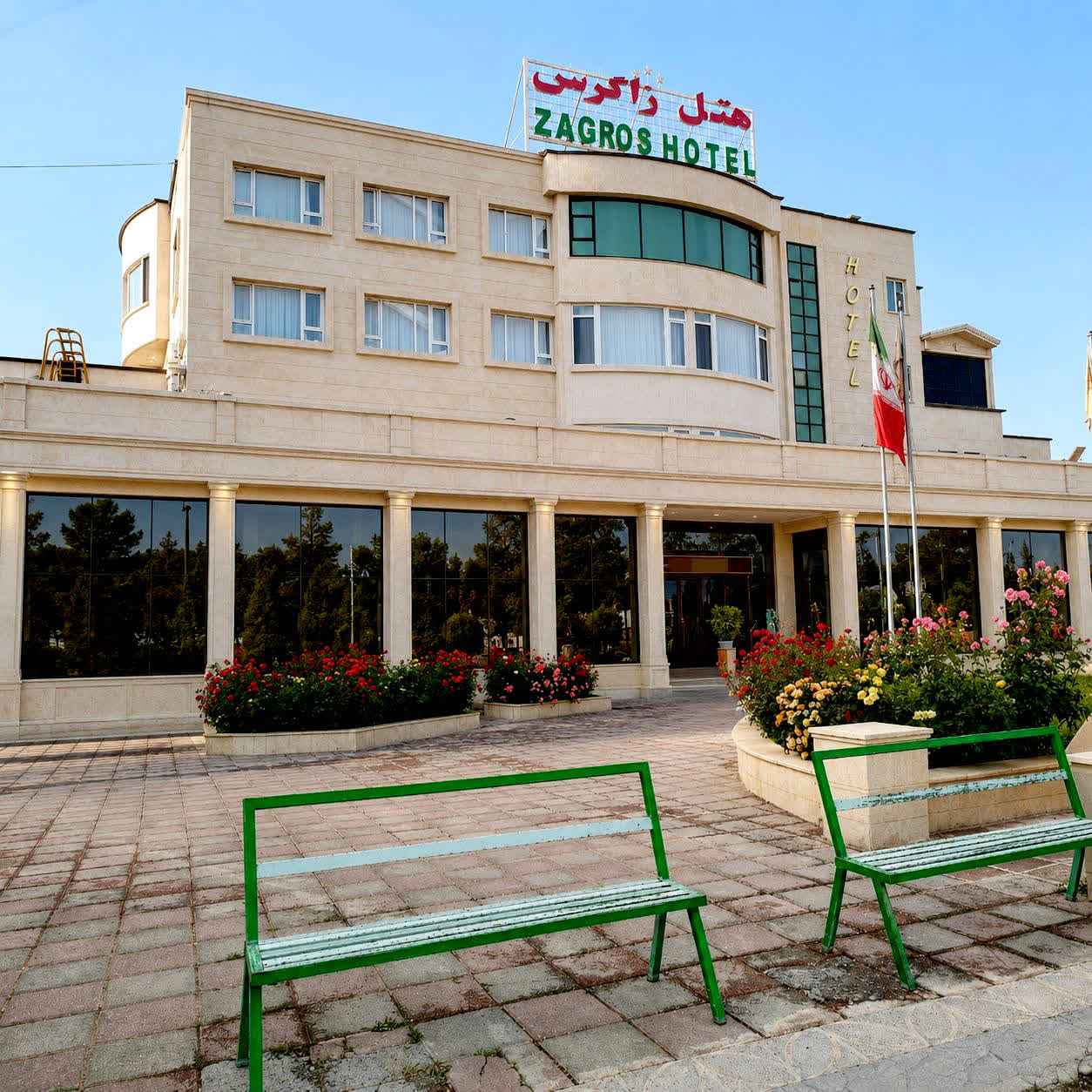 زاگرس