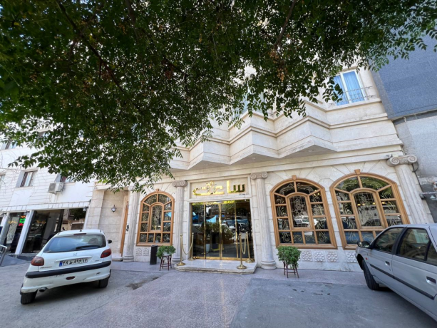 مهمانسرا ساعت مشهد نمای بیرونی