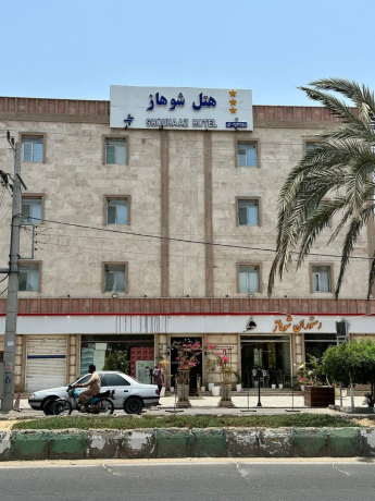 هتل شوهاز چابهار نمای بیرونی هتل شوهاز چابهار نمای بیرونی