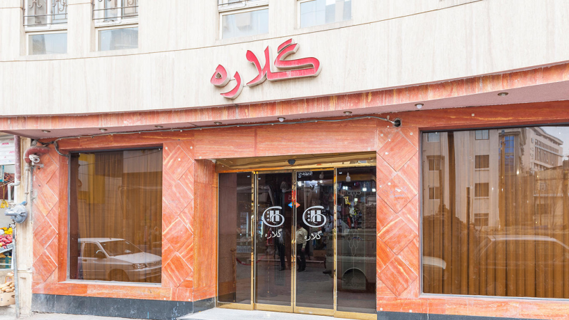 هتل آپارتمان گلاره مشهد نمای بیرونی هتل آپارتمان گلاره مشهد نمای بیرونی