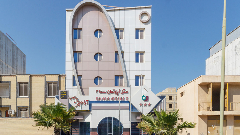 هتل آپارتمان سما 2 قشم نمای بیرونی هتل آپارتمان سما 2 قشم نمای بیرونی