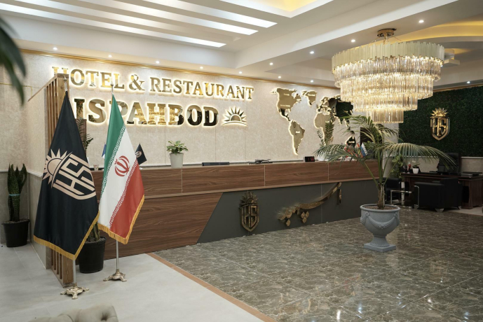 هتل آپارتمان اسپهبد سوادکوه پذیرش هتل آپارتمان اسپهبد سوادکوه پذیرش