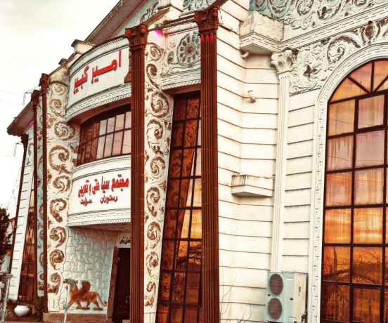 هتل امیرکبیر ماسال نمای بیرونی هتل امیرکبیر ماسال نمای بیرونی