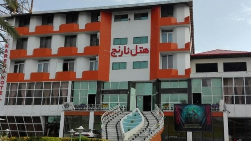 هتل نارنج ساری نمای بیرونی ۱ هتل نارنج ساری نمای بیرونی ۱