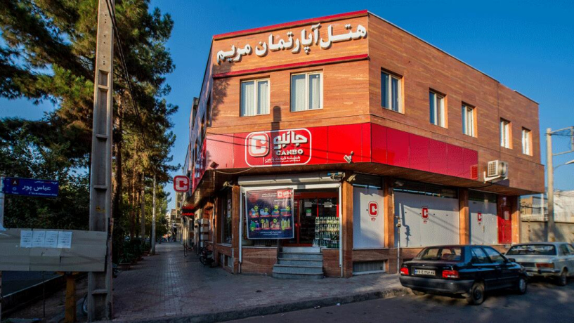 هتل آپارتمان مریم کاشان نمای بیرونی هتل آپارتمان مریم کاشان نمای بیرونی