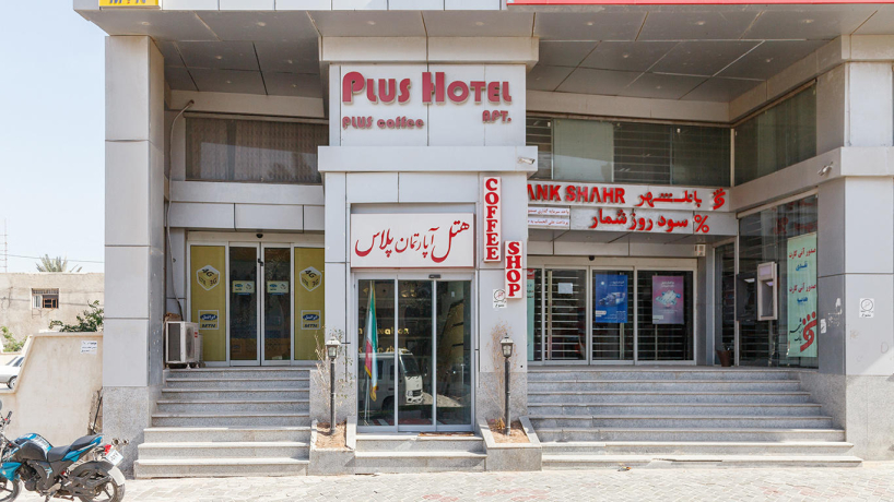 هتل آپارتمان پلاس قشم نمای بیرونی هتل آپارتمان پلاس قشم نمای بیرونی