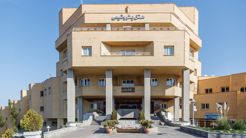 هتل پتروشیمی تبریز نمای بیرونی هتل پتروشیمی تبریز نمای بیرونی