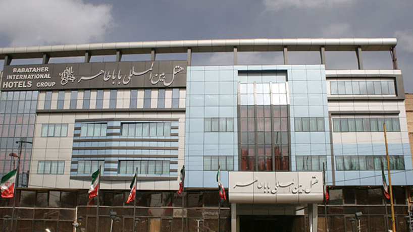 هتل باباطاهر همدان نمای بیرونی هتل باباطاهر همدان نمای بیرونی