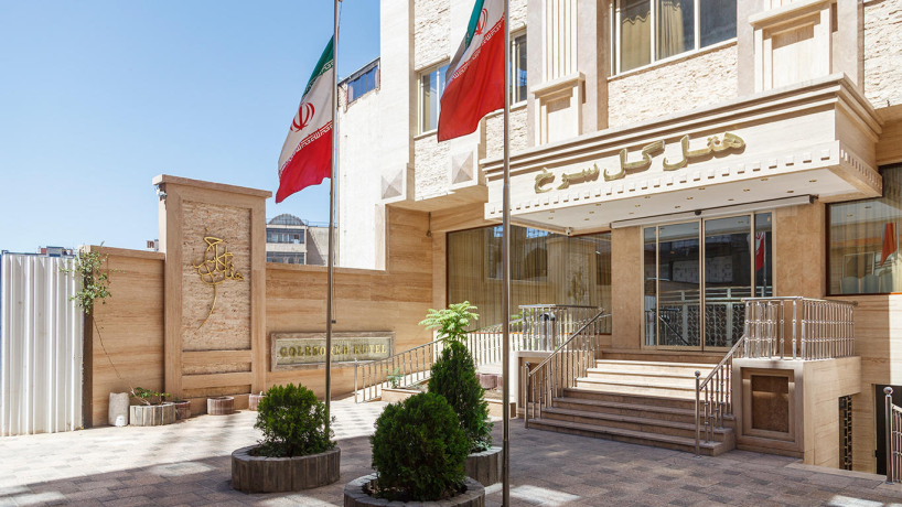 هتل گل سرخ مشهد نمای بیرونی هتل گل سرخ مشهد نمای بیرونی