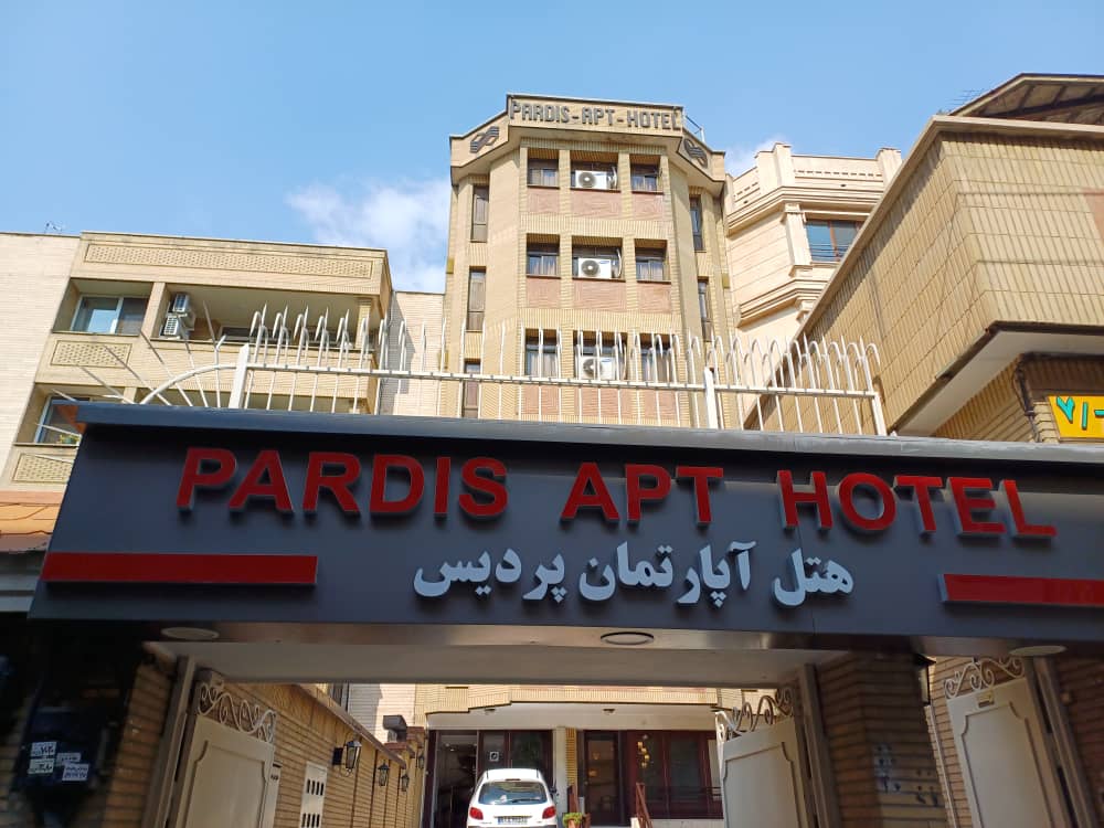 Pardis, Tehran