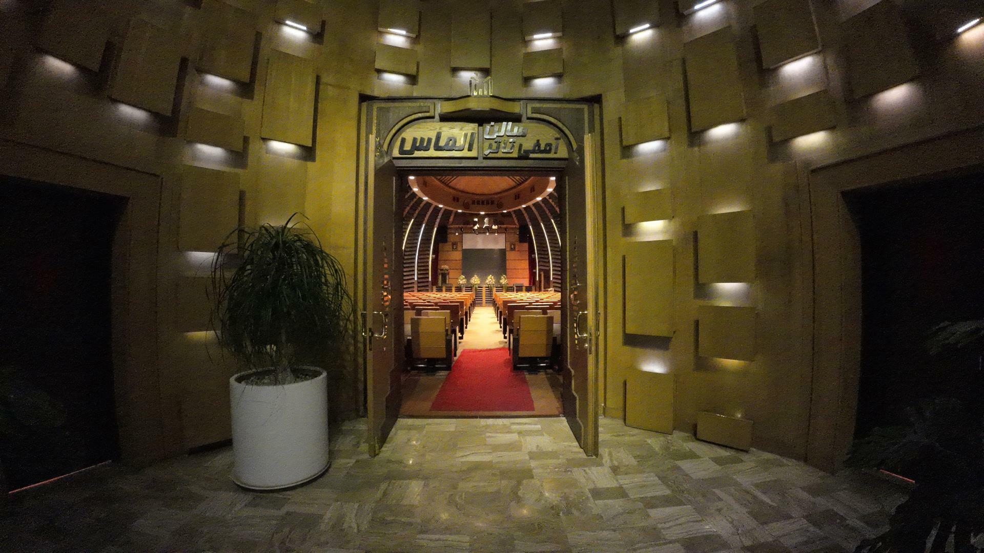 Ferdowsi Grand Hotel