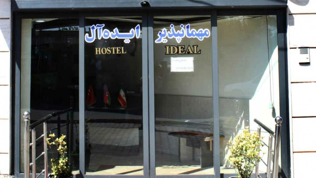 Ideal Guesthouse Ardabil, Ardabil