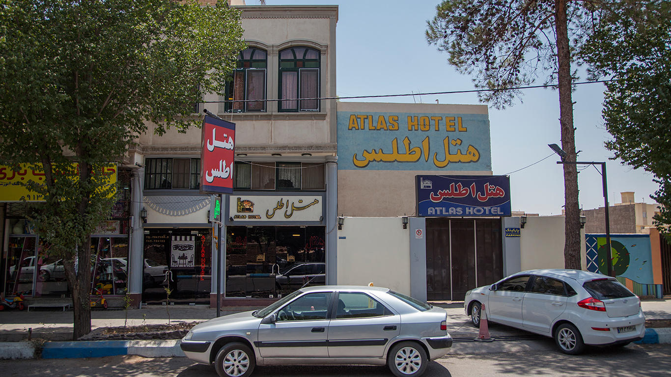 اطلس