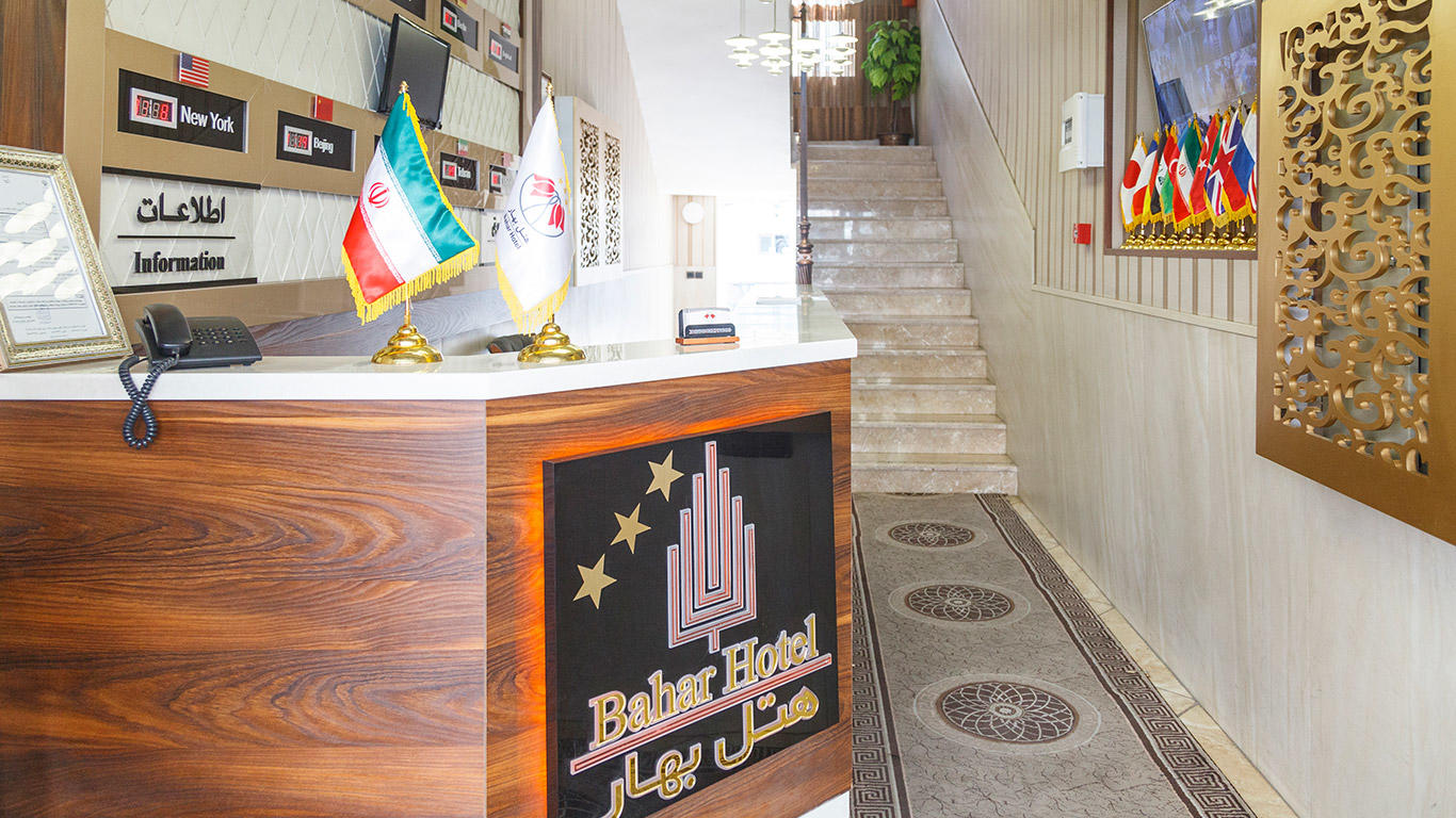 Bahar, Tehran