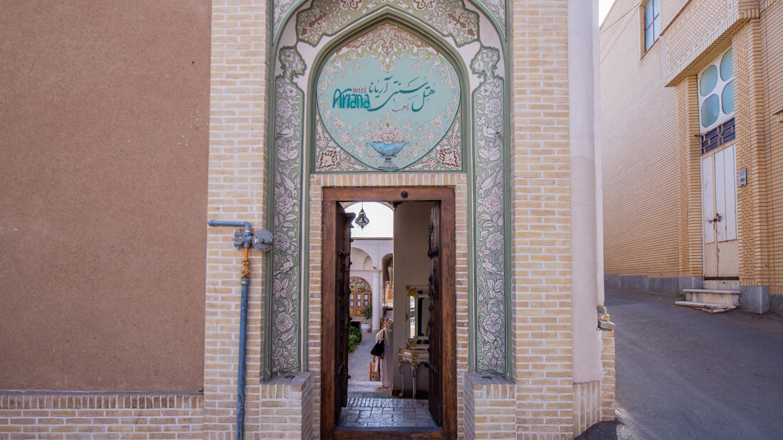 Aryana Spa, Kashan