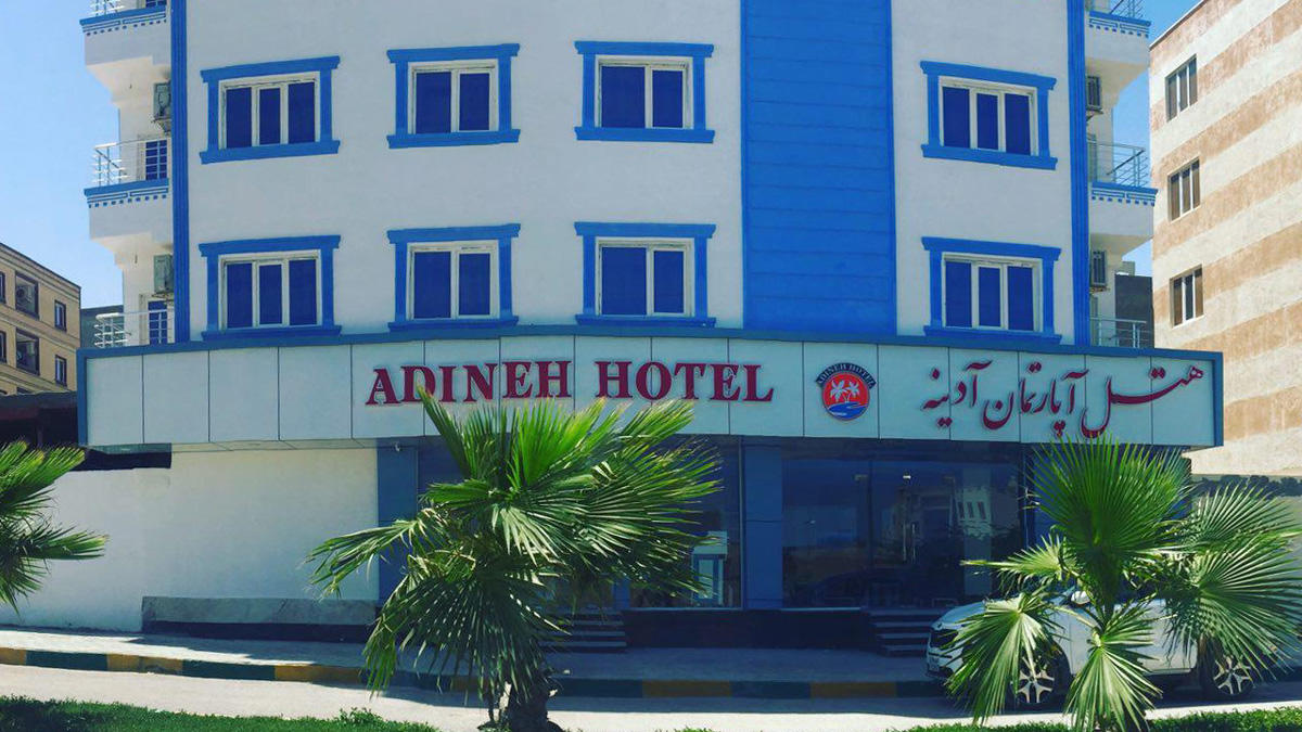 Adineh Hotel Qeshm, Qeshm — photo 2