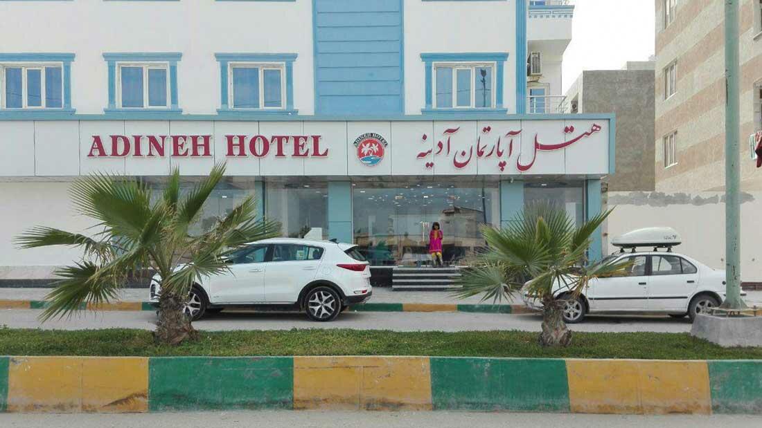 Adineh Hotel Qeshm, Qeshm