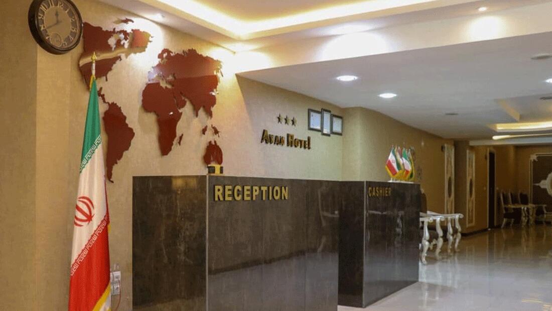 Avan Hotel Dezful