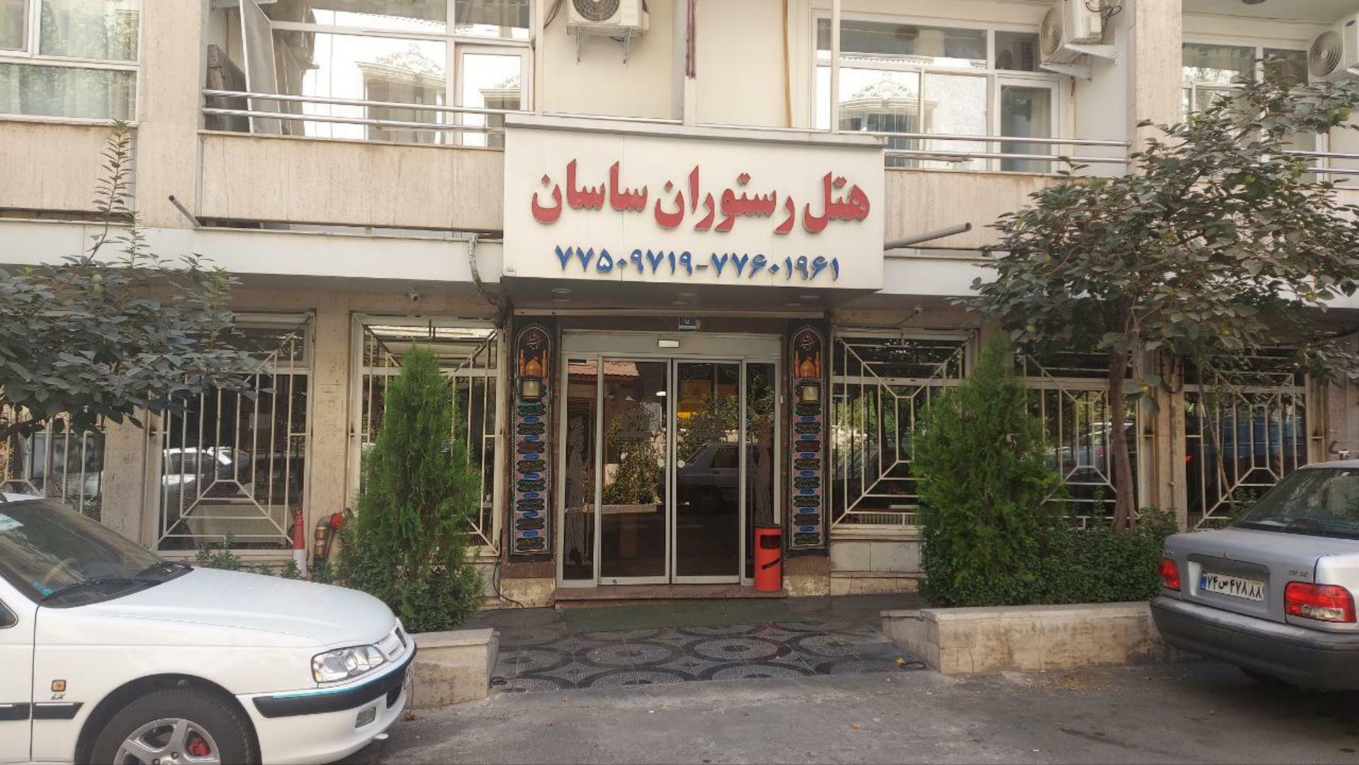 Sasan, Tehran