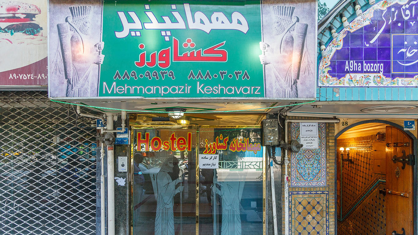 Keshavarz, Tehran