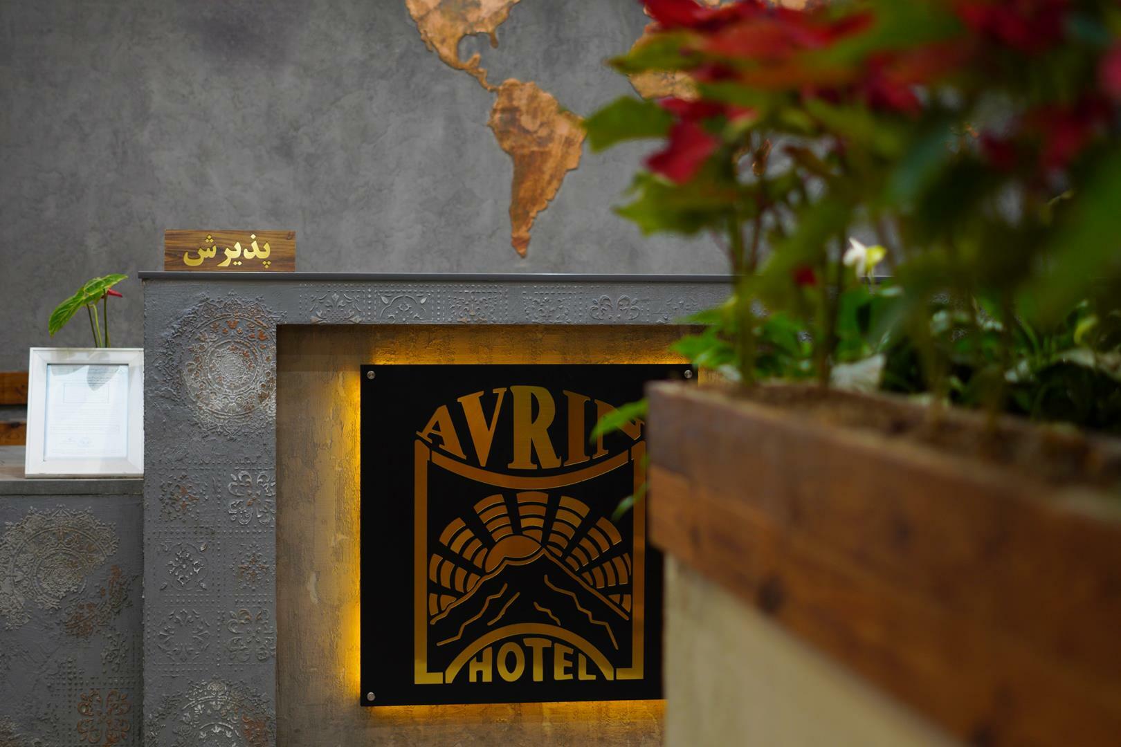 Avrin Hotel