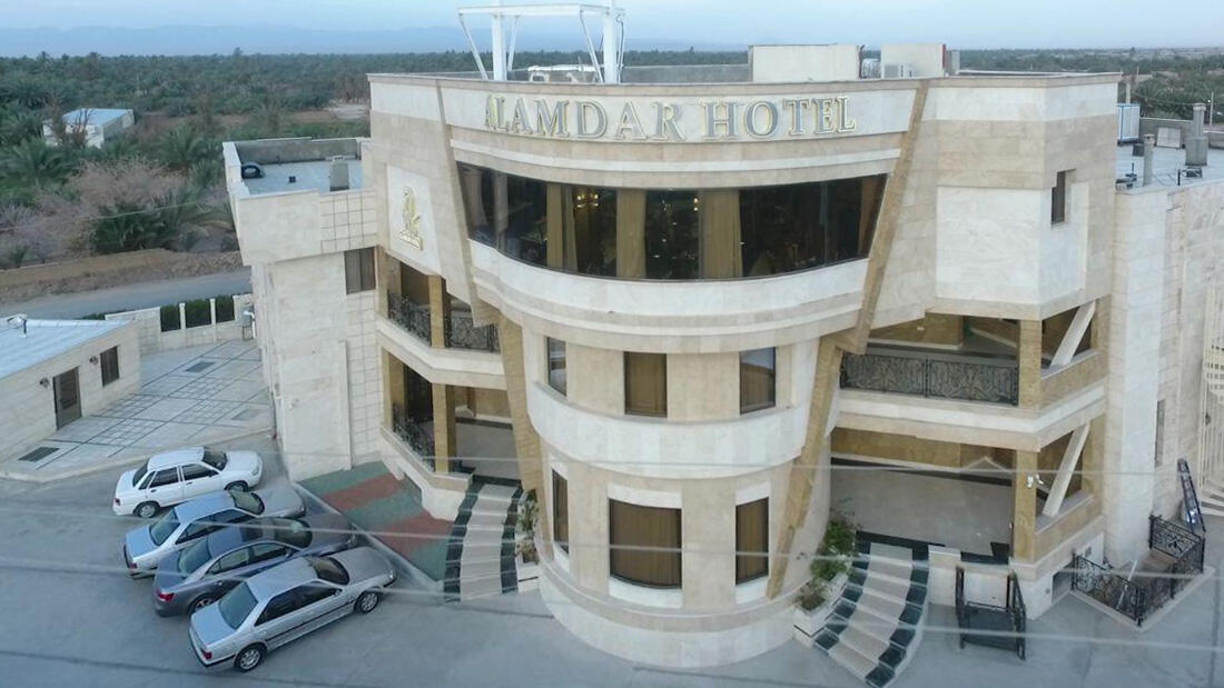 علمدار