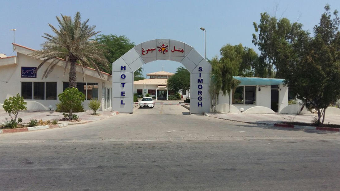 سیمرغ