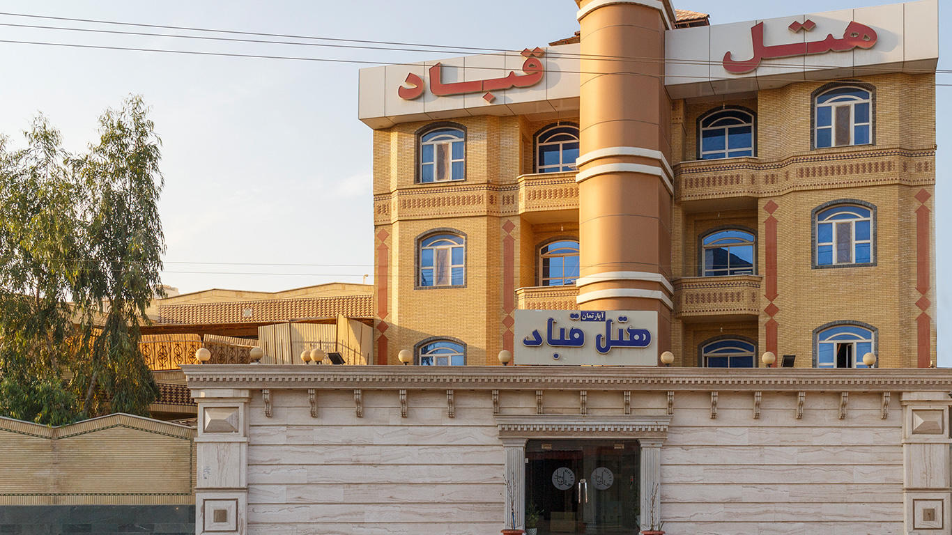 Qobad Guesthouse Qeshm, Qeshm