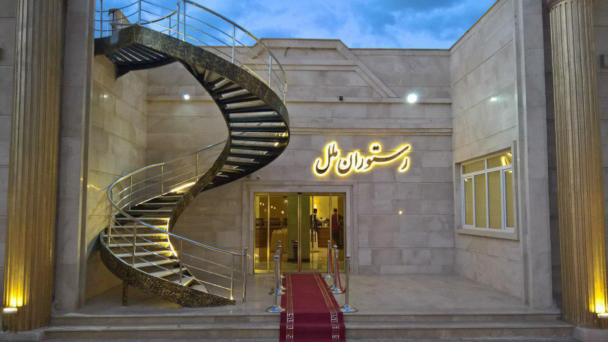 Dariush Hotel