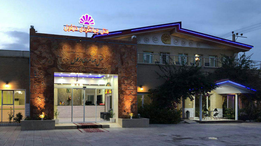 جهانگردی