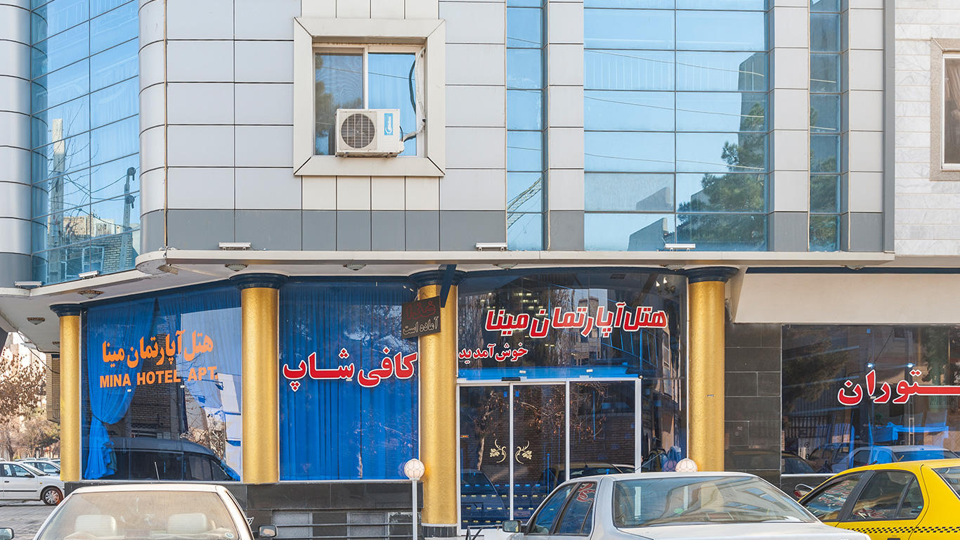 Mina Hotel Mashhad, Mashhad — photo 3